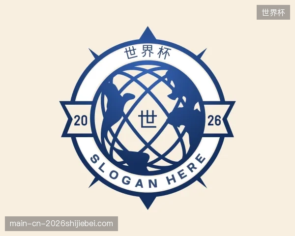关于世界杯中心